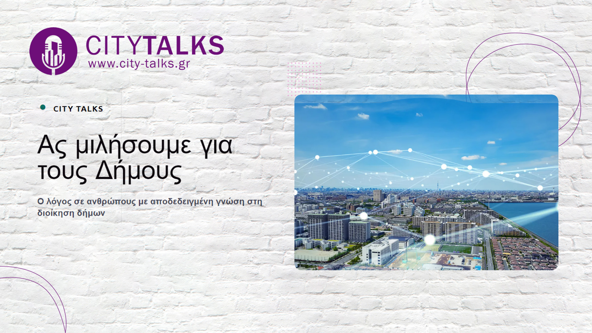 city talks